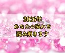 2026年！スタートが重たい理由を読み解きます 年明けなのに進めない！動けない！行動が止まってしまう理由とは イメージ2