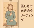 タロットカードであなたの本当の心の声を見つけます 迷いやモヤモヤの奥にある“本当の気持ち”を深掘りします♡ イメージ11