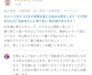 女性限定★元歌舞伎町No.1ホストが相談に乗ります 【4月特別価格】相談者さんに寄り添い､お悩みお聞きします！ イメージ6