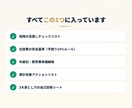 月3万円の差がつく家計の3大落とし穴を教えます 保険・住居費・教育費の落とし穴を三刀流FPが解説 イメージ5