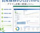 ライフプラン表Excelを販売します 自分で入力するだけで将来資金を見える化 イメージ4