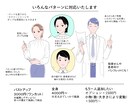 経歴16年の薬剤師がイラストをわかりやすく描きます シンプルで見やすい、わかりやすいイラスト作成します！ イメージ2