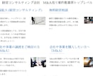 経営や資金繰りに関する壁打ち相手になります 財務諸表を見ながら自身の経験を踏まえた改善策提案 イメージ4