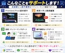 初心者大歓迎！！本日対応可！動画編集を教えます プレミアプロや案件獲得を目指す方をご丁寧にサポートします！！ イメージ2