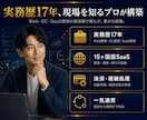 マッチングサイト・プラットフォーム開発します 決済・課金・手数料分配まで。収益が回る事業基盤を構築 イメージ7