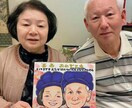 笑み(^^)がこぼれる似顔絵描きます 似顔絵　筆文字　作品サンプル(^^) イメージ10