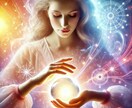 言語化できないモヤモヤ感を潜在意識と繋がり観ます モヤモヤ感が明確になる事で二人のコミュニケーションが旨く行く イメージ1