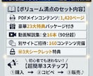キャンセル可】脱サラ叶える自動収益メソッド教えます 【再販売権付き】簡単コピペで完成！副業初心者でも今すぐ収益化 イメージ2
