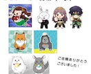 SDキャラクター・ミニキャラ作成いたします キラキラポップなちびキャラならお任せください♪ イメージ8