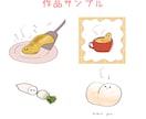 ユニークなキャラクターアイコン・イラスト描きます おもしろかわいいキャラクターアイコンで個性を演出しませんか？ イメージ7
