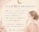 西洋占星術で恋愛傾向と相性を読み解きます 恋愛のクセ・惹かれる相手・二人の関係を丁寧に鑑定 イメージ4