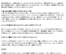 1000字までのブログ記事・体験談記事を作成します 未経験ですが納期厳守・丁寧な対応をお約束します。 イメージ2