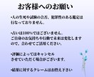 初回限定＊こじれてしまった関係性…原因を鑑定します 喧嘩してしまったあの人…私のことどう思ってる？ イメージ9