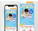 UTAGE対応！成果につなげるLP構築代行します UTAGEがわからない方へ｜丸投げOKで集客導線を構築します イメージ10