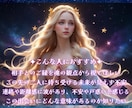 あの人との関係はツインレイ？本当のご縁を霊視します 歴15年の鑑定士がお相手との魂レベルでのつながりを霊視します イメージ3