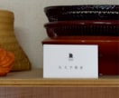 オリジナルのショップカード、名刺をお作りいたします スモールビジネスの第1歩に。手触りの良い紙で制作致します。 イメージ2