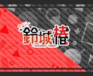 お手頃価格でかっこいいorかわいいロゴ作ります 初めてでも安心！丁寧なヒアリングで理想を形にします！ イメージ2