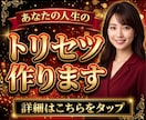 陰陽統計学であなたの人生のトリセツ作ります 【最短即日】直感に頼らない統計学に基づく自分専用の取扱説明書 イメージ10