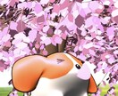 大切なペットを3Dの世界で再現！ます どんなペットでも大歓迎！(=^ェ^=) イメージ1