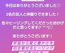 霊感・霊視で恋の悩み解決の秘訣をみます 辛い恋・片思い・失恋・職場恋。鑑定と解除で最善へ イメージ7