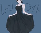 商用利用可SNSなどに使えるイラストを描きます そのキャラにしか出せない雰囲気を引き出します。 イメージ4