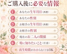 算命学で片思いの相手との恋愛相性を鑑定します 好きなあの人との相性と距離を縮めるヒントをお届け イメージ6