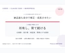 AIでどんなサイトも自分で作れるようにします 求人・予約・EC・会員まで会話だけで自由に構築 イメージ10