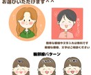 最短1日！シンプルゆるかわ◎似顔絵描きます ゆるくてシンプル◎SNSやブログ、プレゼントにもっ イメージ3