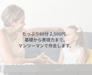 結婚式の演奏する方募集！3か月で1曲仕上げます 今年、大切な方が結婚される方へ イメージ4