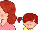 身内の話こそ人に言えない～私が聞きます 我慢ばかりしないで。試しでいいから、話してみましょう イメージ2