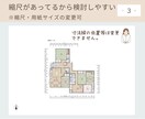 古民家の間取り描きます 古くても、広くても大丈夫。青焼き図面、手書き図面OK！ イメージ4