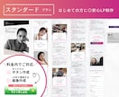 Wixであなた好みのランディングページ制作します オリジナルヘッダー画像を作成いたします イメージ2