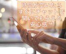 寝る前や時間が空いた時あなたと文字でお話できます めい♡と2人だけのチャットで気分転換しましょ♪ イメージ5