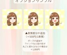 かわいいデフォルメイラスト作成します お写真を元にポップに可愛いイラストに仕上げます イメージ7