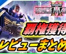 現役YouTuberが魅力的なPR動画を制作します 登録者3万人超の実績で、ゲームや商品の魅力を最大化してPR！ イメージ6