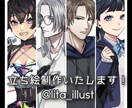 立ち絵制作いたします TRPG・ゲーム・Vtuber活動等に！ イメージ1