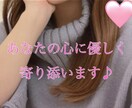 現役の占い師があなたの心に優しく寄り添います 誰かに聴いて欲しい〜、上手くいかない…何でも大丈夫、1分でも イメージ4