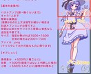 先着10名様限定！アイコンイラスト描きます 可愛いアイコンお探しの方必見！ イメージ2