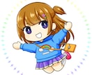 かわいいミニキャラ描きます SNS・Vtuber・趣味・商用などに使えるミニキャラ イメージ1