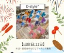 ワクワクするイベントチラシお作りします デザインの力でイベントを盛り上げます イメージ4