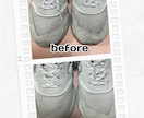 スニーカーケア:スニーカーを綺麗にします 複数足依頼がお得:スニーカを洗浄しピカピカに仕上げます。 イメージ3