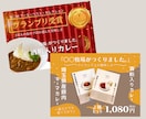店舗やイベントを彩るPOP・掲示物を作成します 雰囲気や想いを大切に。キラリと光る販促物をお作りします。 イメージ7