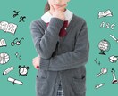 数学が苦手な人に親身になって質問にお答えします 現役理系大学生が徹底的にサポートします！ イメージ1