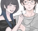 大人可愛い・透明感・綺麗め｜女性イラストを描きます アイコンをオシャレに彩る｜オリジナルイラストを届けます イメージ9