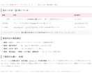 個人開発アプリの公開前セキュリティ点検します 「動く」と「安全」は別。公開前にリスクを点検します イメージ5