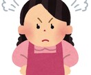 女性限定。いまの感情をから少し離れられます いま感じているモヤモヤ、イライラで溢れてしまう方へのサポート イメージ4