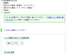 製品のＳＤＳ作成支援システムの利用権を提供します ＷＥＢ上でＳＤＳを作成するシステムの利用権を提供！ イメージ2