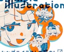 シンプルイラスト制作します 表情やポーズもご相談ください！ イメージ1