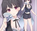 限定5件先着セール ◆ 全身イラストを作成します そのキャラクターらしい、サムネに使いやすいイラストを イメージ2
