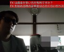 神様のFXの教え・FX裏話・本質を動画で教えます FX勝てない人へ2サイン＋3インジケーター差上げます イメージ7